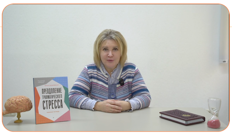 [Психометрика] Женские аддикции. Практики работы с_0.png